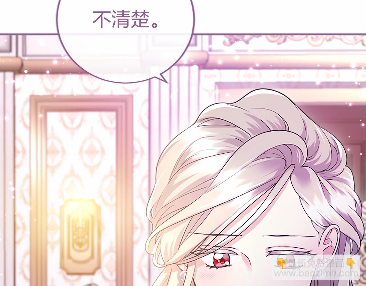 第24话 恋爱话题(1/4)-第24话