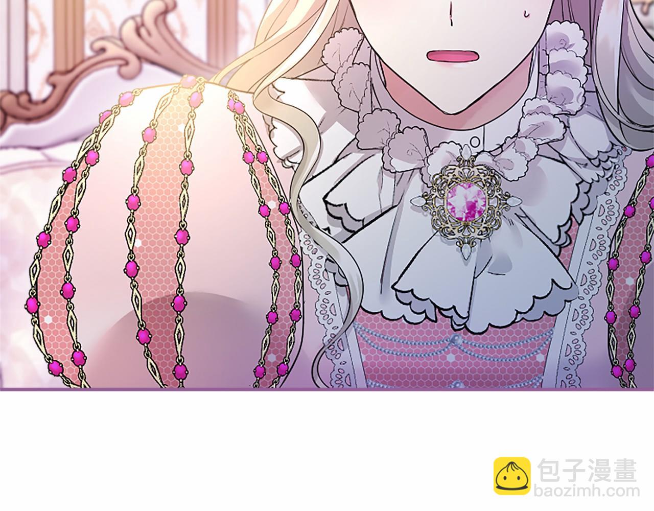 第24话 恋爱话题(1/4)-第24话