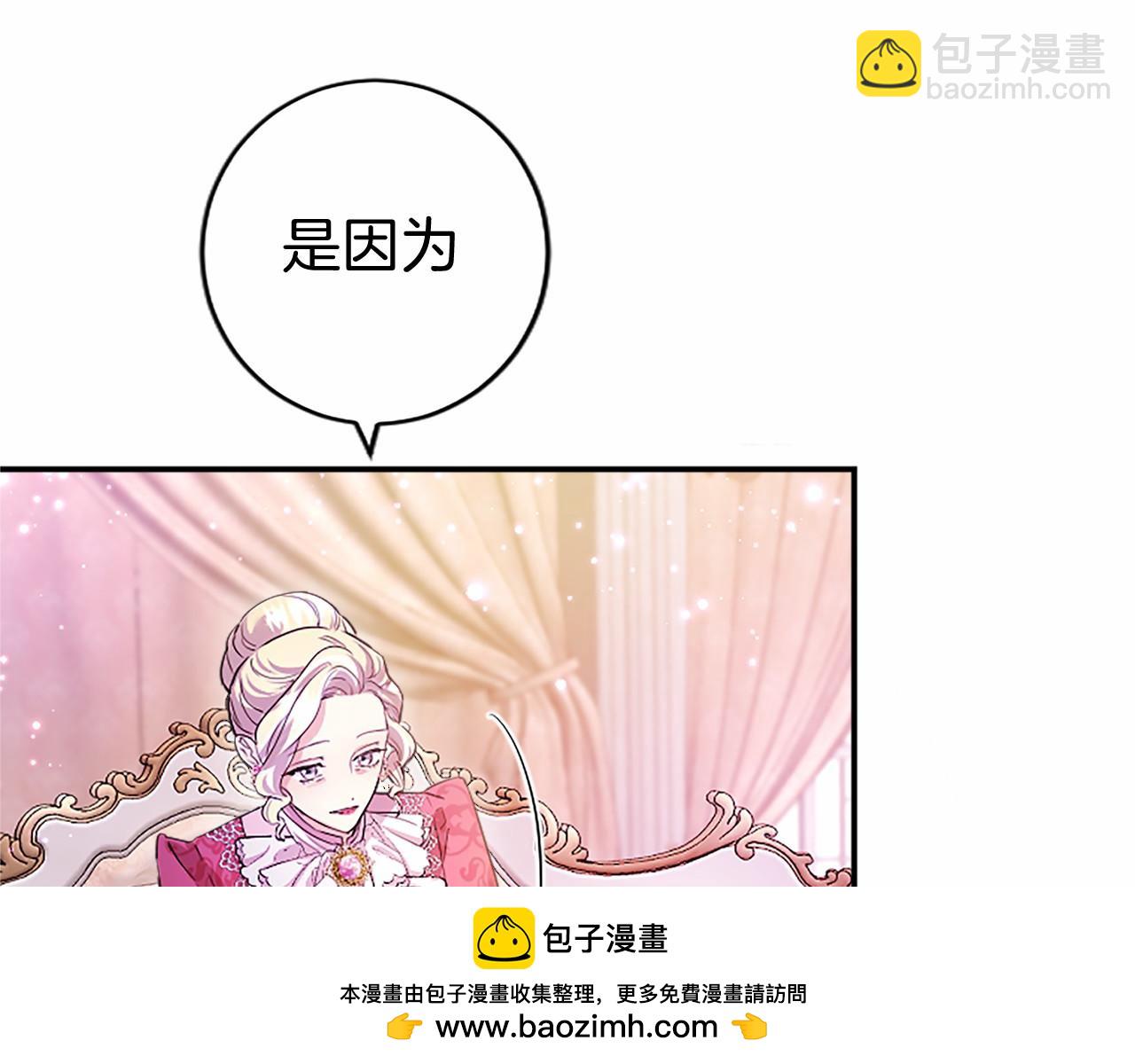 第24话 恋爱话题(1/4)-第24话