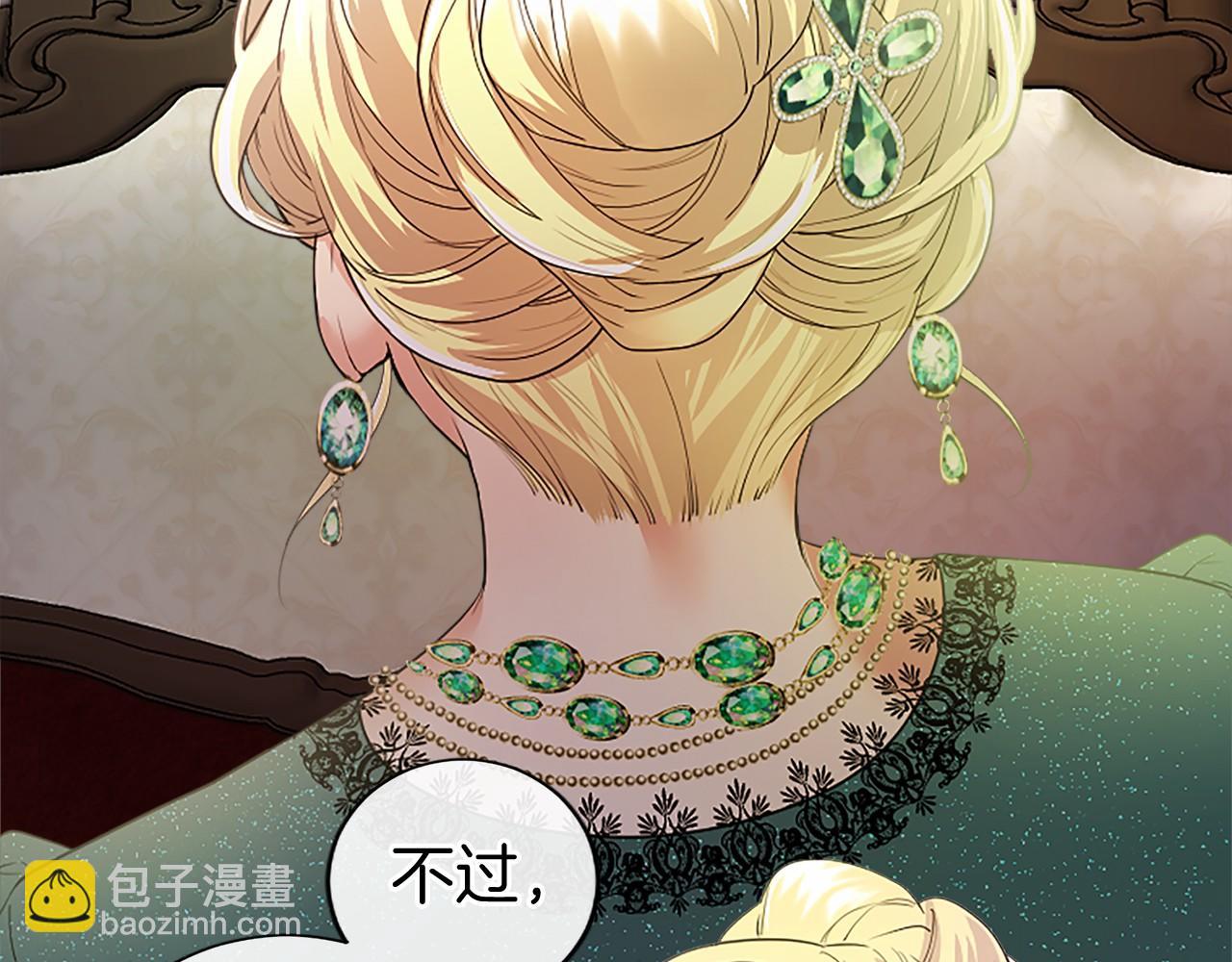 第24话 恋爱话题(1/4)-第24话