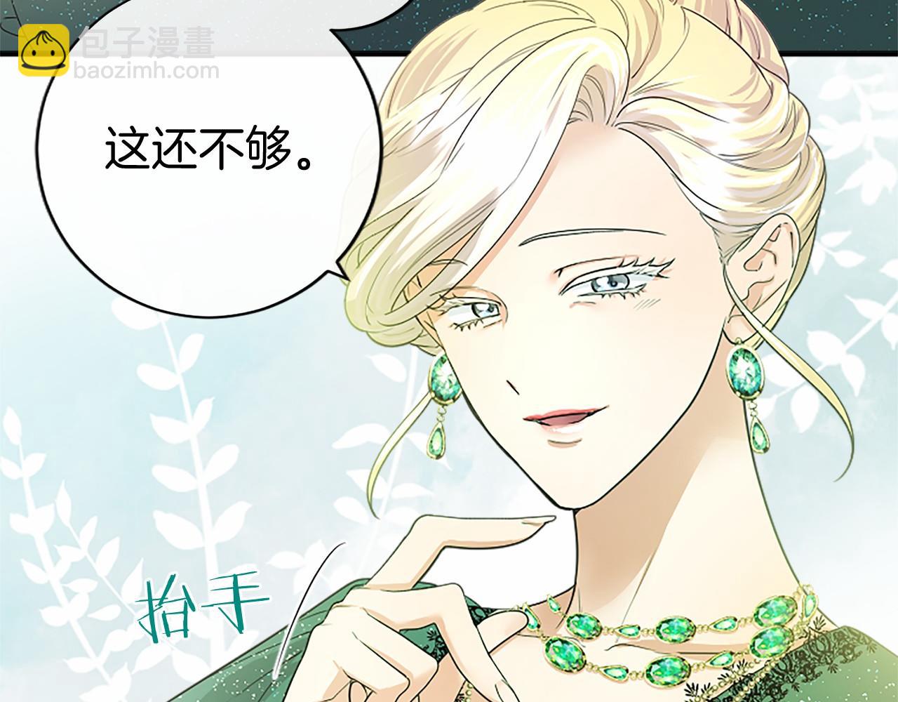 第24话 恋爱话题(1/4)-第24话