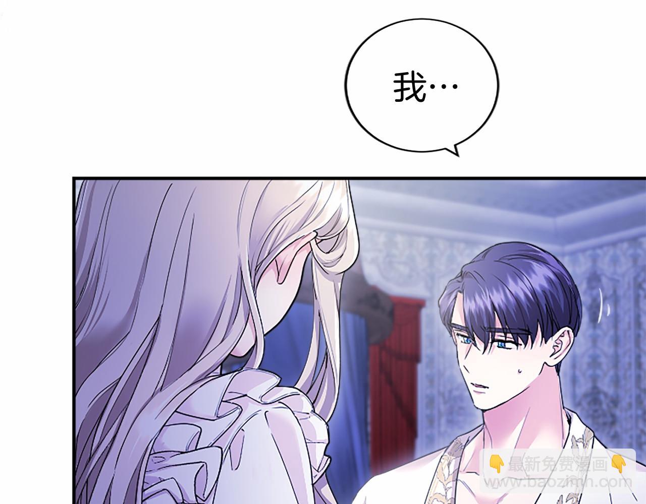 第26话 来一杯热可可(1/5)-第26话