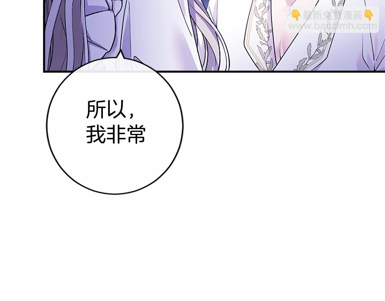 第26话 来一杯热可可(1/5)-第26话