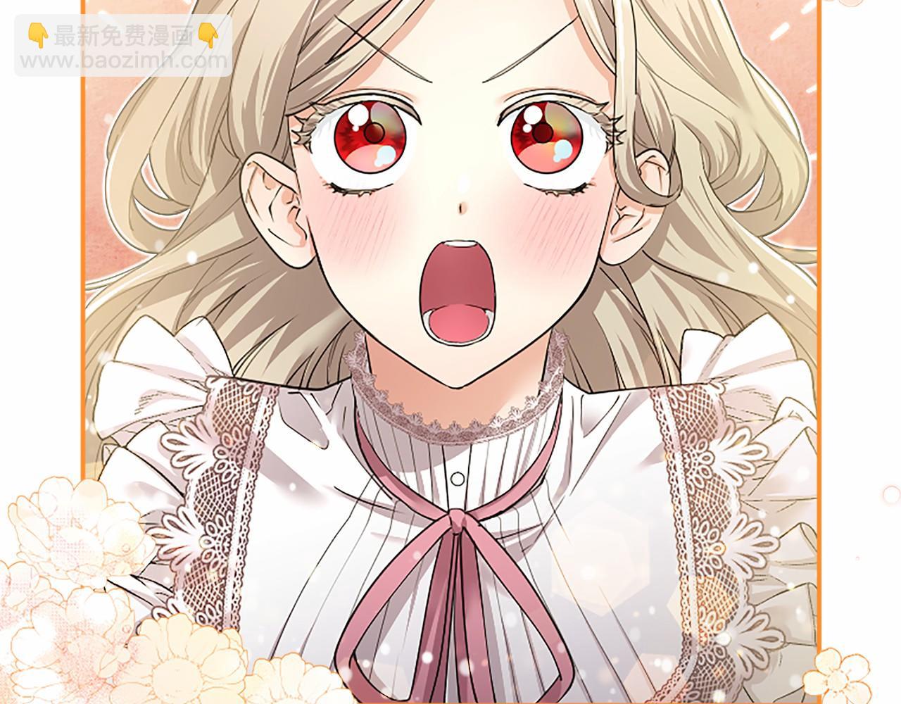 第26话 来一杯热可可(1/5)-第26话