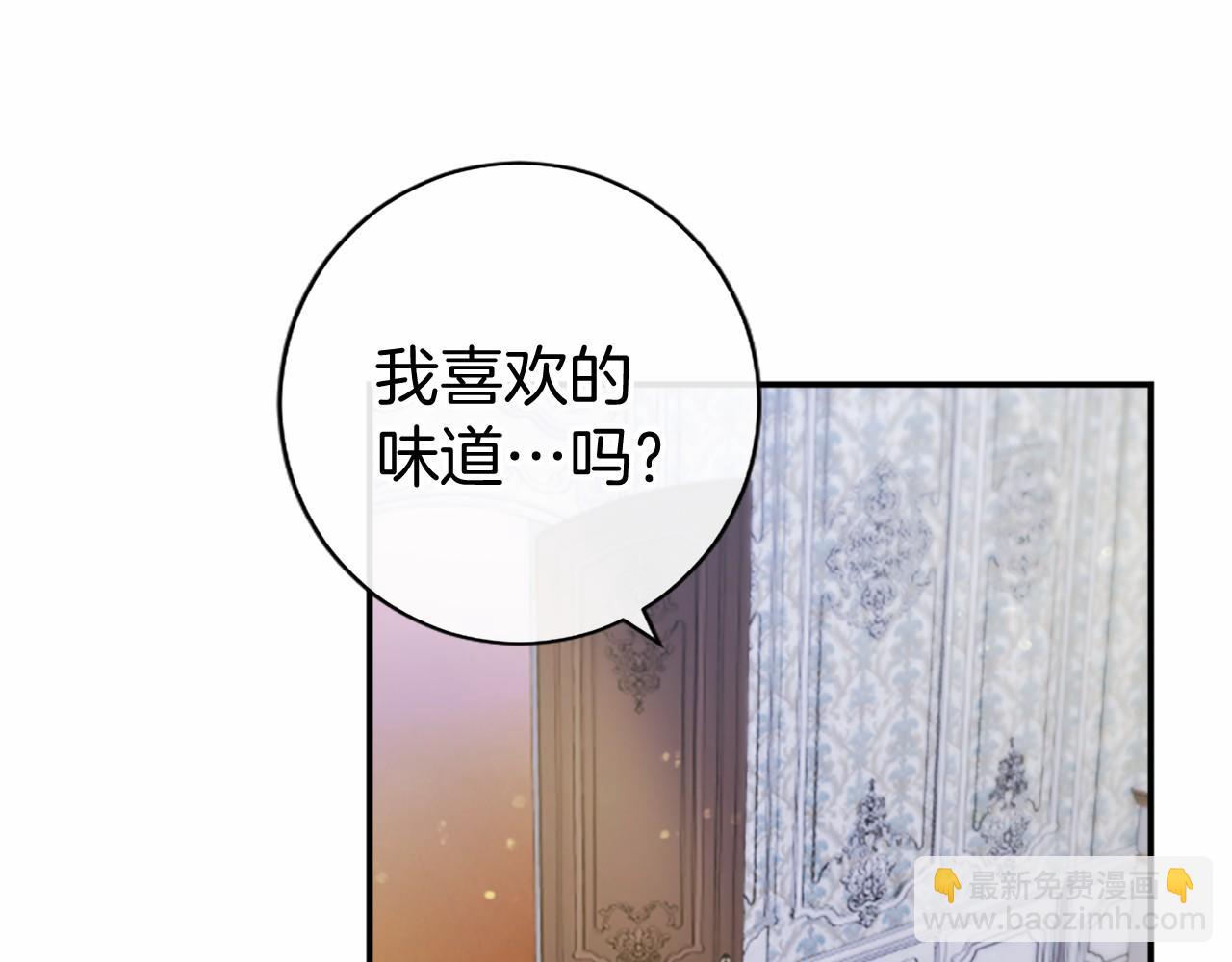 第26话 来一杯热可可(1/5)-第26话