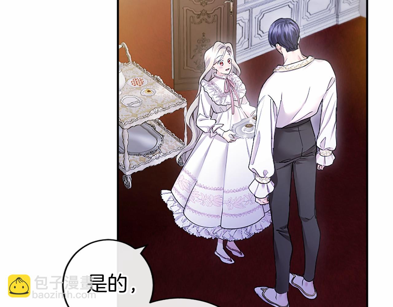 第26话 来一杯热可可(1/5)-第26话