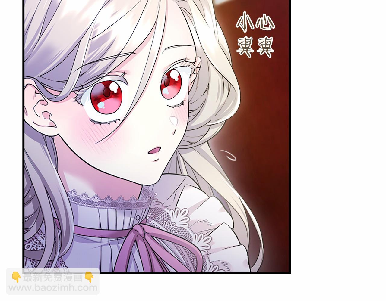 第26话 来一杯热可可(1/5)-第26话