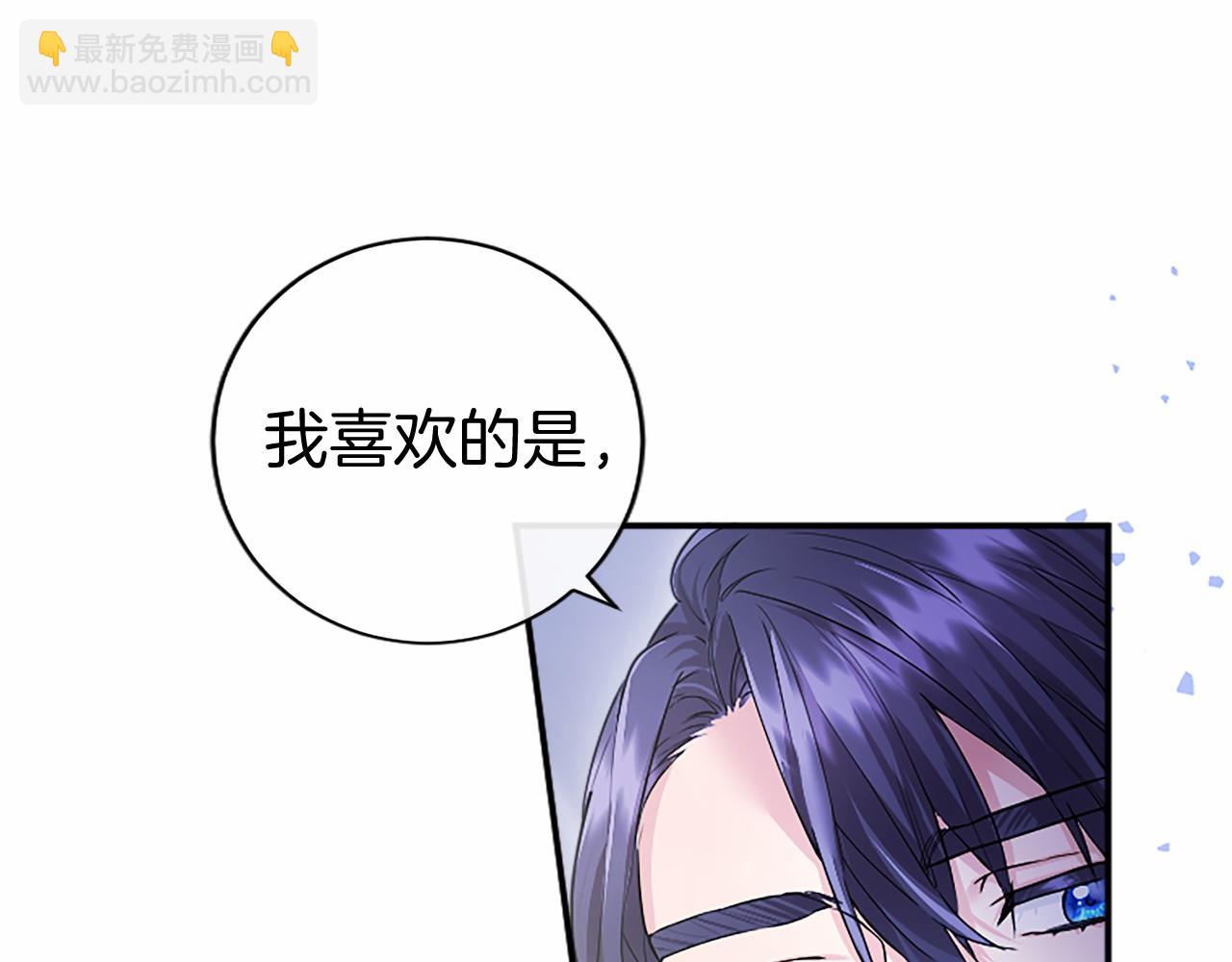 第26话 来一杯热可可(1/5)-第26话