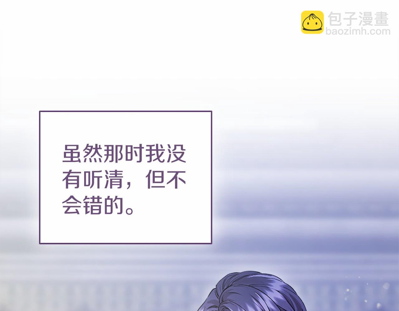 第26话 来一杯热可可(1/5)-第26话