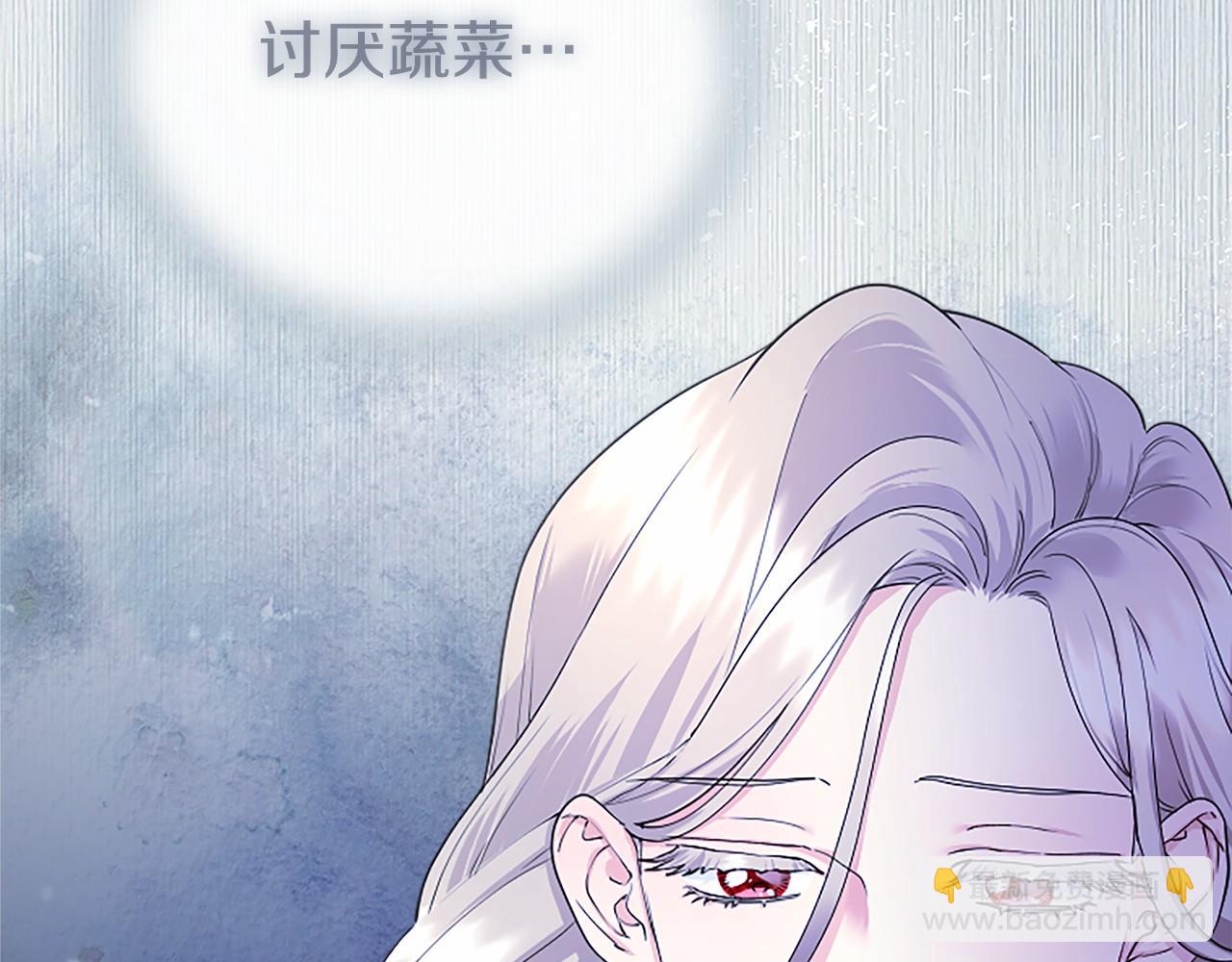 第26话 来一杯热可可(1/5)-第26话