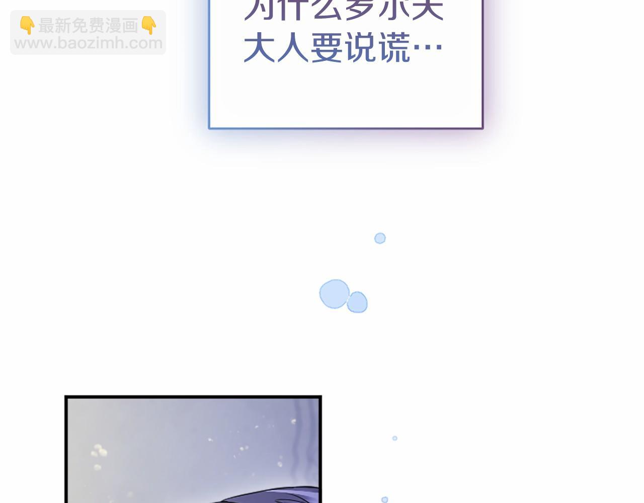 第26话 来一杯热可可(1/5)-第26话