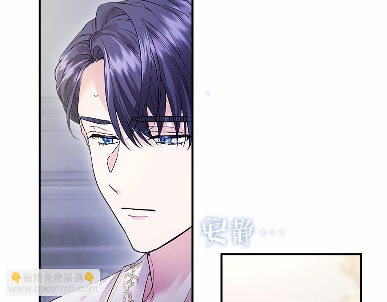 第26话 来一杯热可可(1/5)-第26话