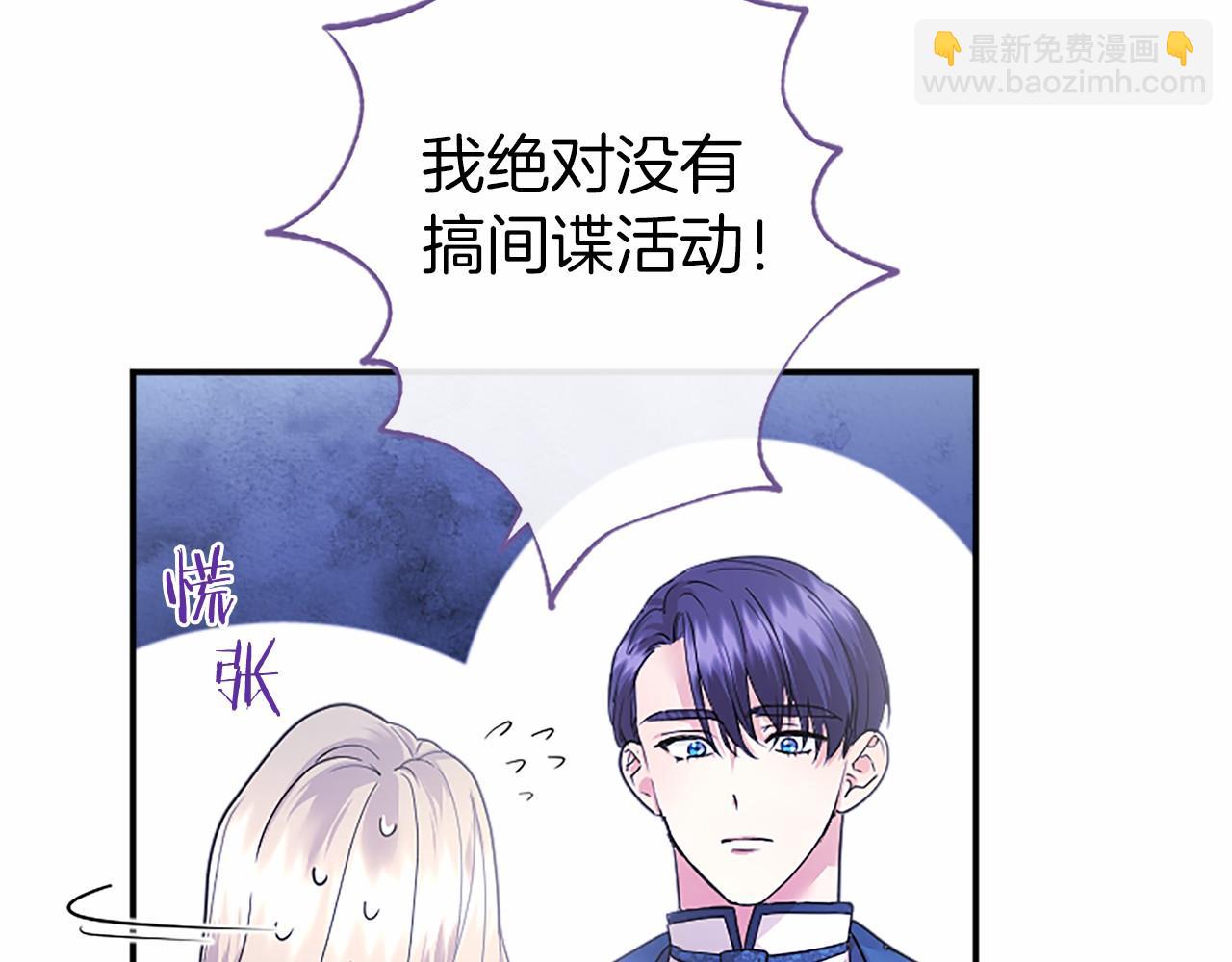 第28话 陪练(1/5)-第28话