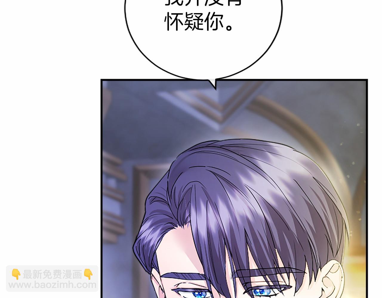 第28话 陪练(1/5)-第28话