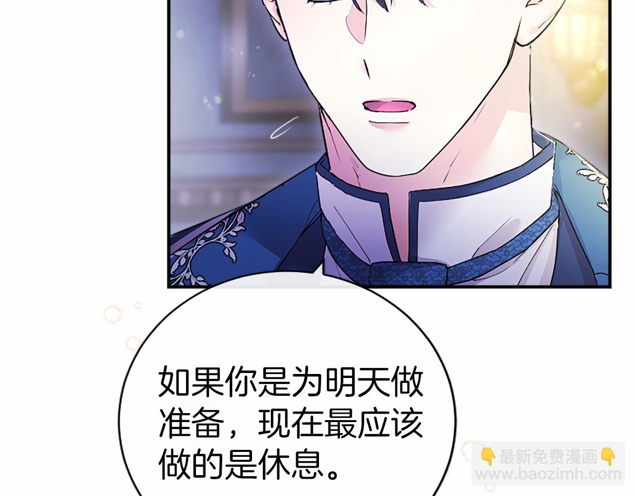 第28话 陪练(1/5)-第28话