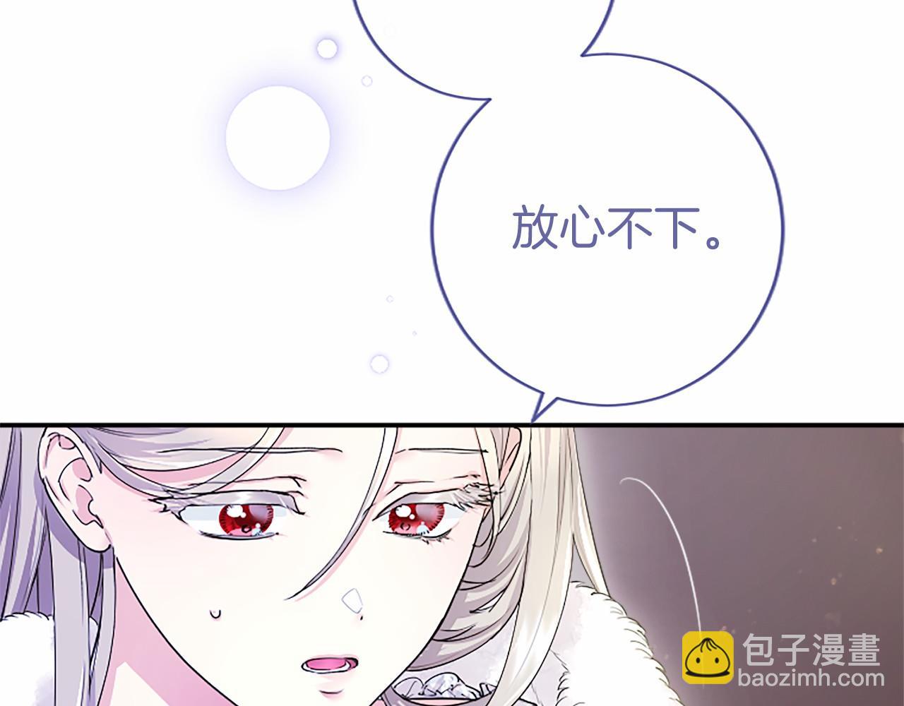 第28话 陪练(1/5)-第28话