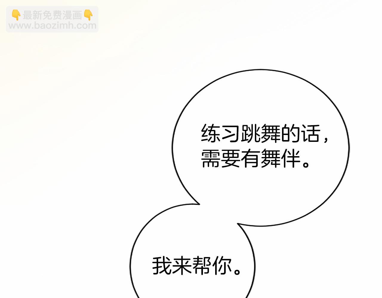 第28话 陪练(1/5)-第28话