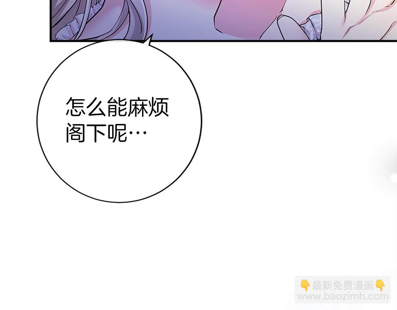 第28话 陪练(1/5)-第28话