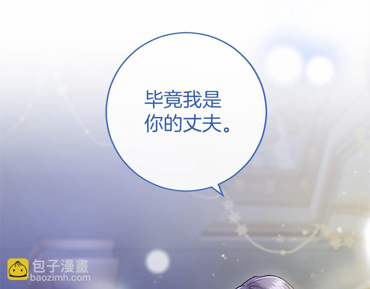 第28话 陪练(1/5)-第28话