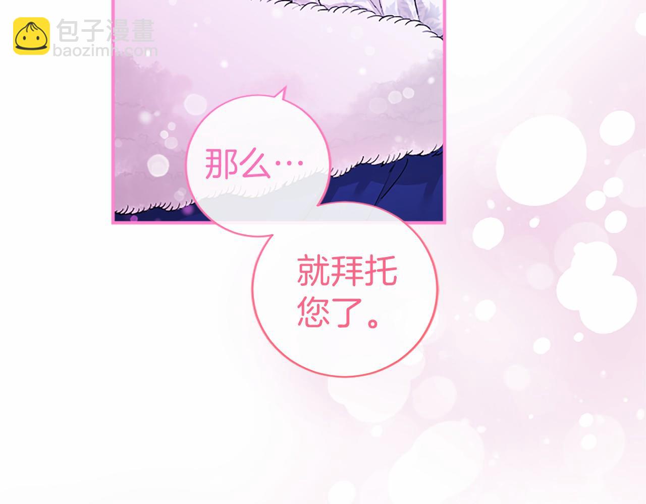 第28话 陪练(1/5)-第28话