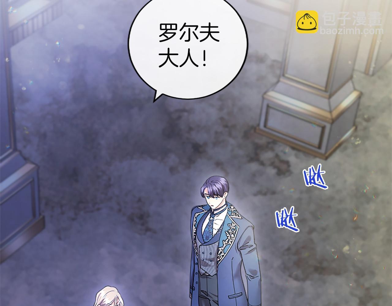 第28话 陪练(1/5)-第28话