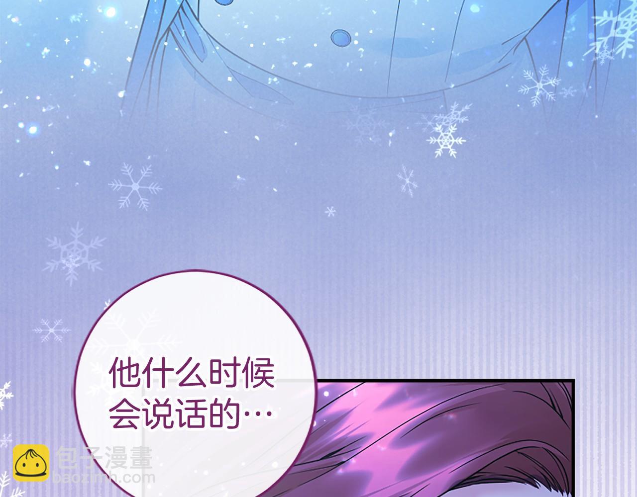 第30话 宴会开始啦(1/5)-第30话