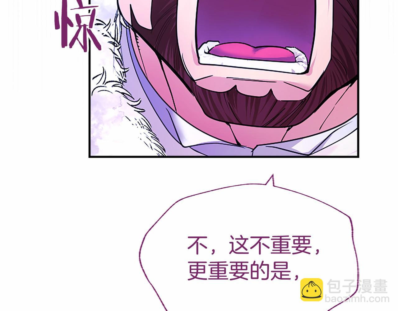 第30话 宴会开始啦(1/5)-第30话