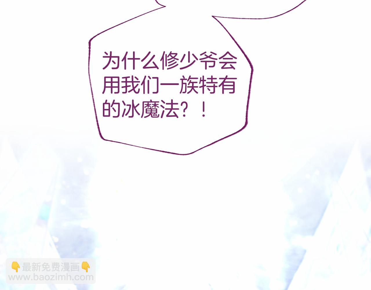 第30话 宴会开始啦(1/5)-第30话