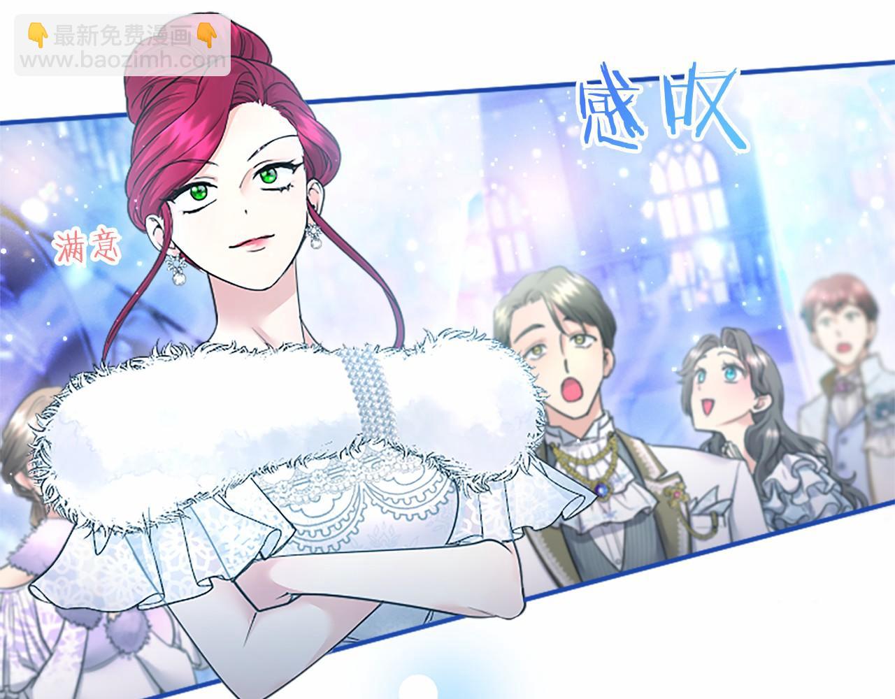 第30话 宴会开始啦(1/5)-第30话