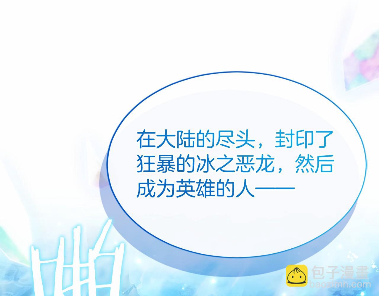 第30话 宴会开始啦(1/5)-第30话