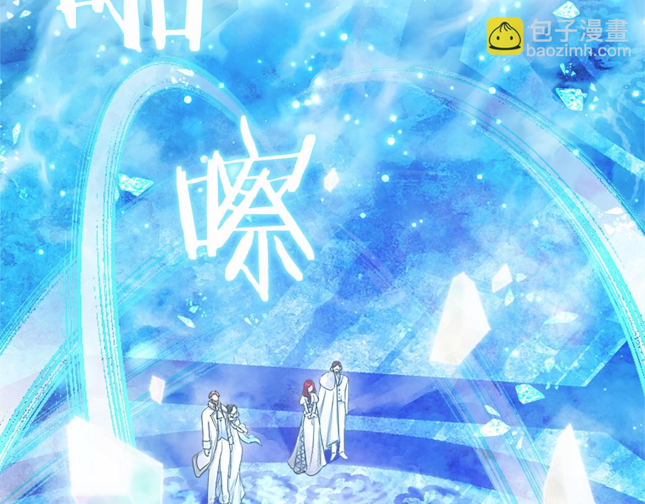 第30话 宴会开始啦(1/5)-第30话