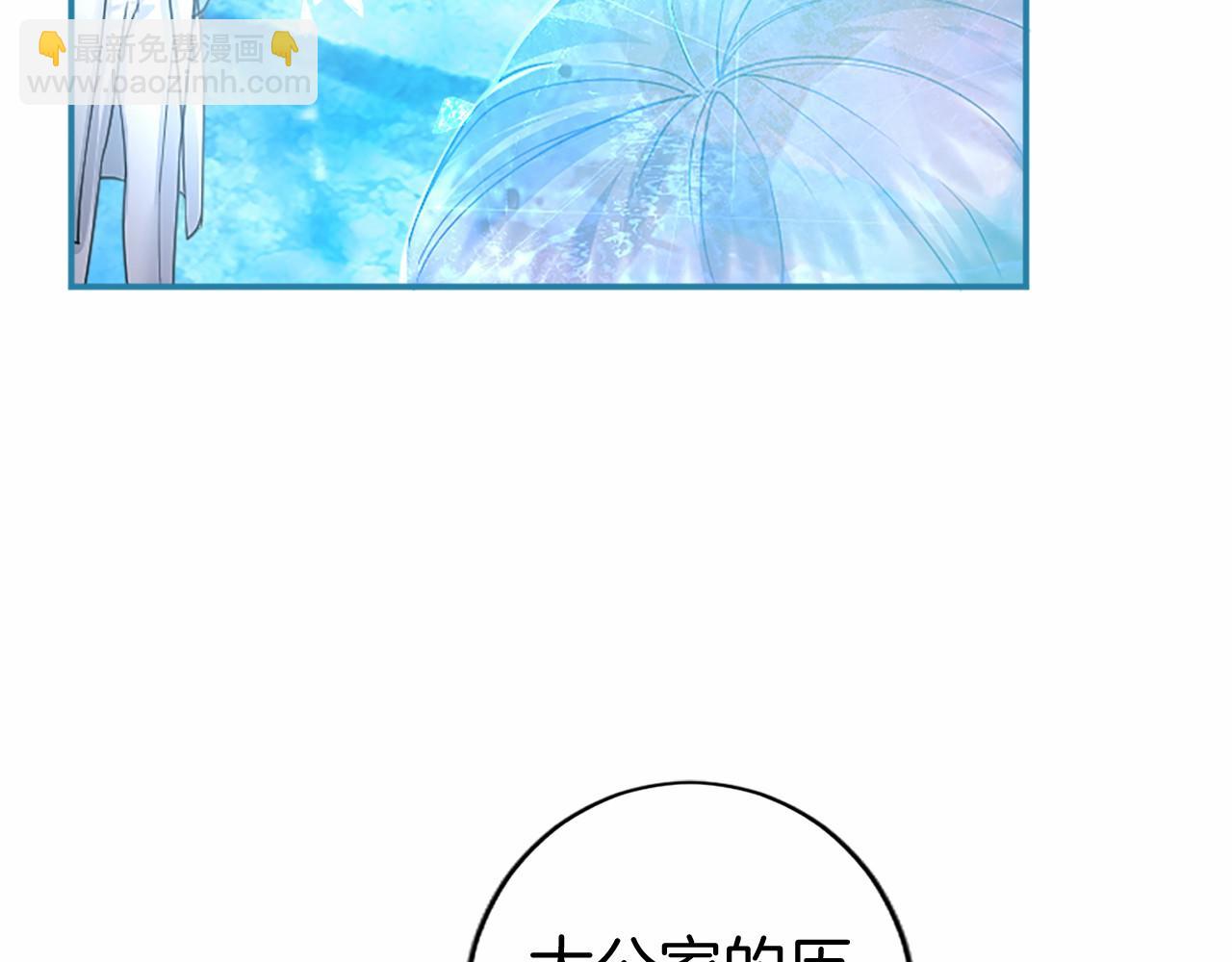 第30话 宴会开始啦(1/5)-第30话