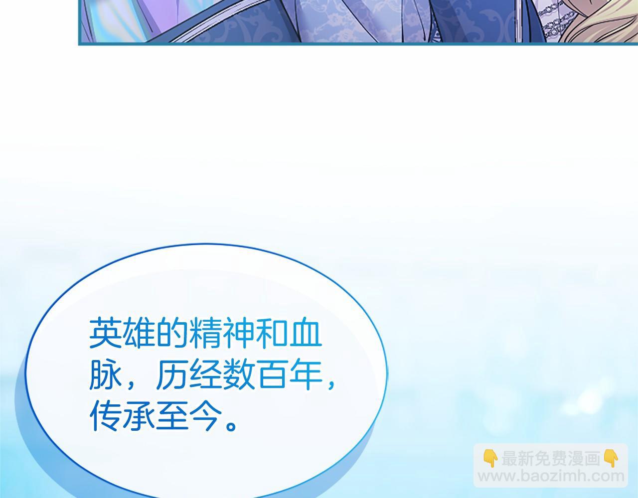 第30话 宴会开始啦(1/5)-第30话