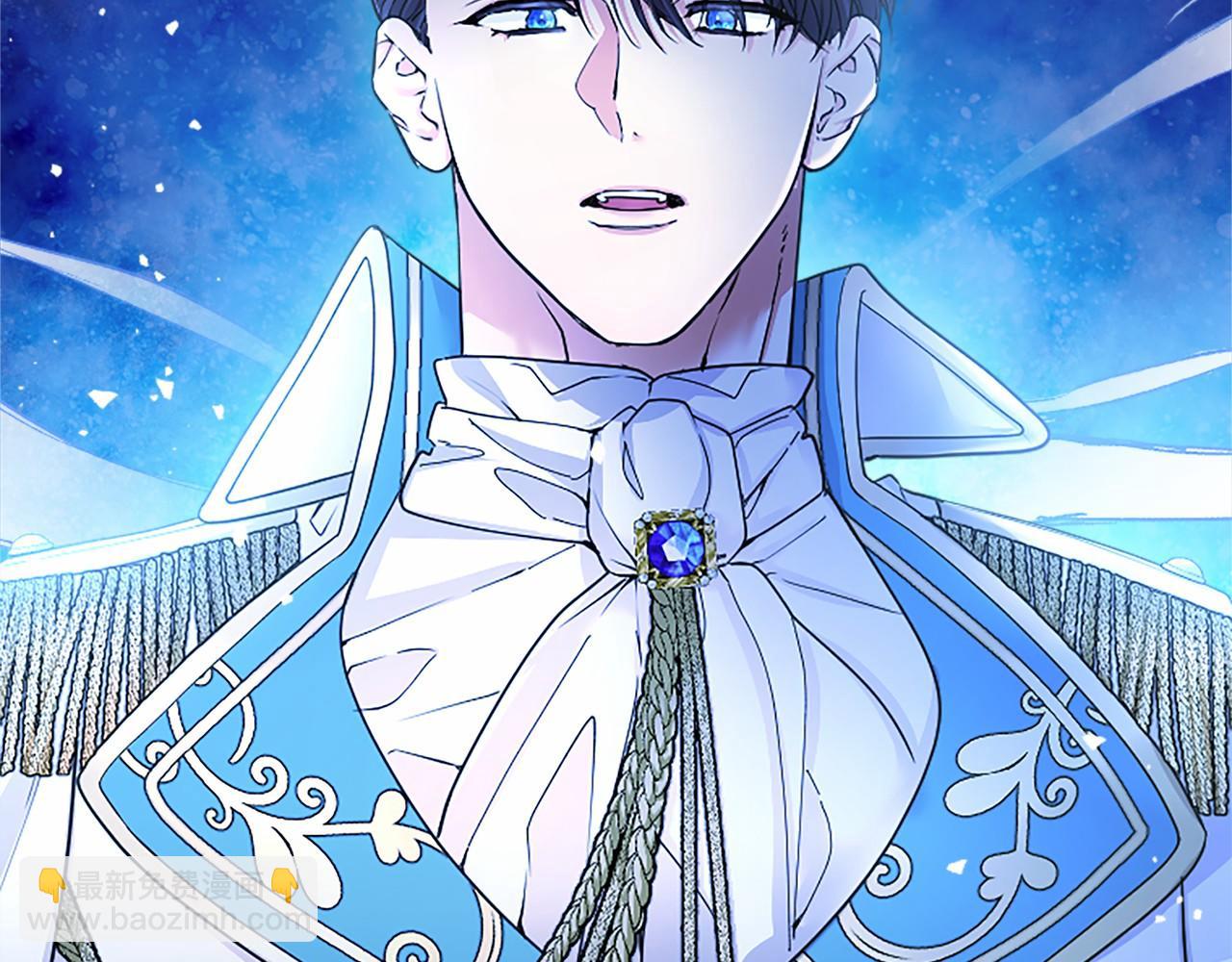 第32话 大公的变化(1/4)-第32话