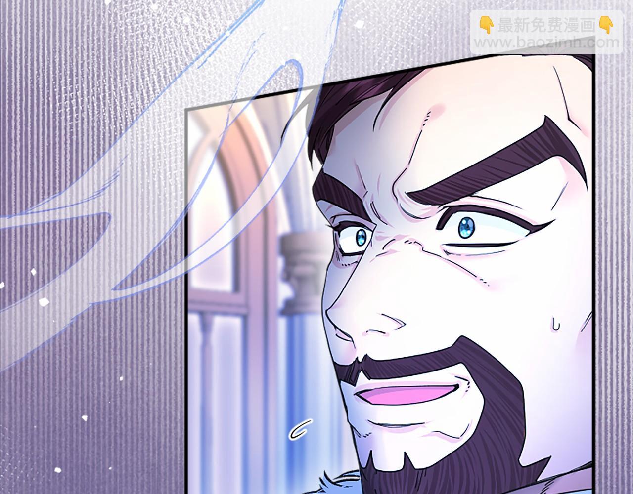 第32话 大公的变化(1/4)-第32话