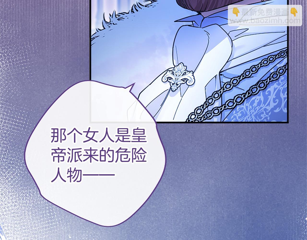 第32话 大公的变化(1/4)-第32话