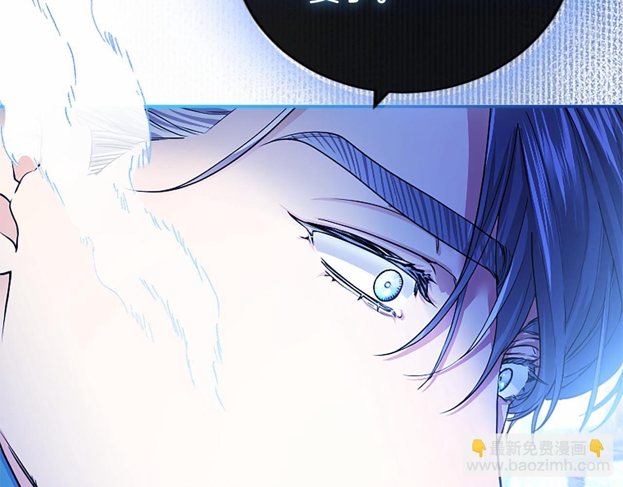 第32话 大公的变化(1/4)-第32话