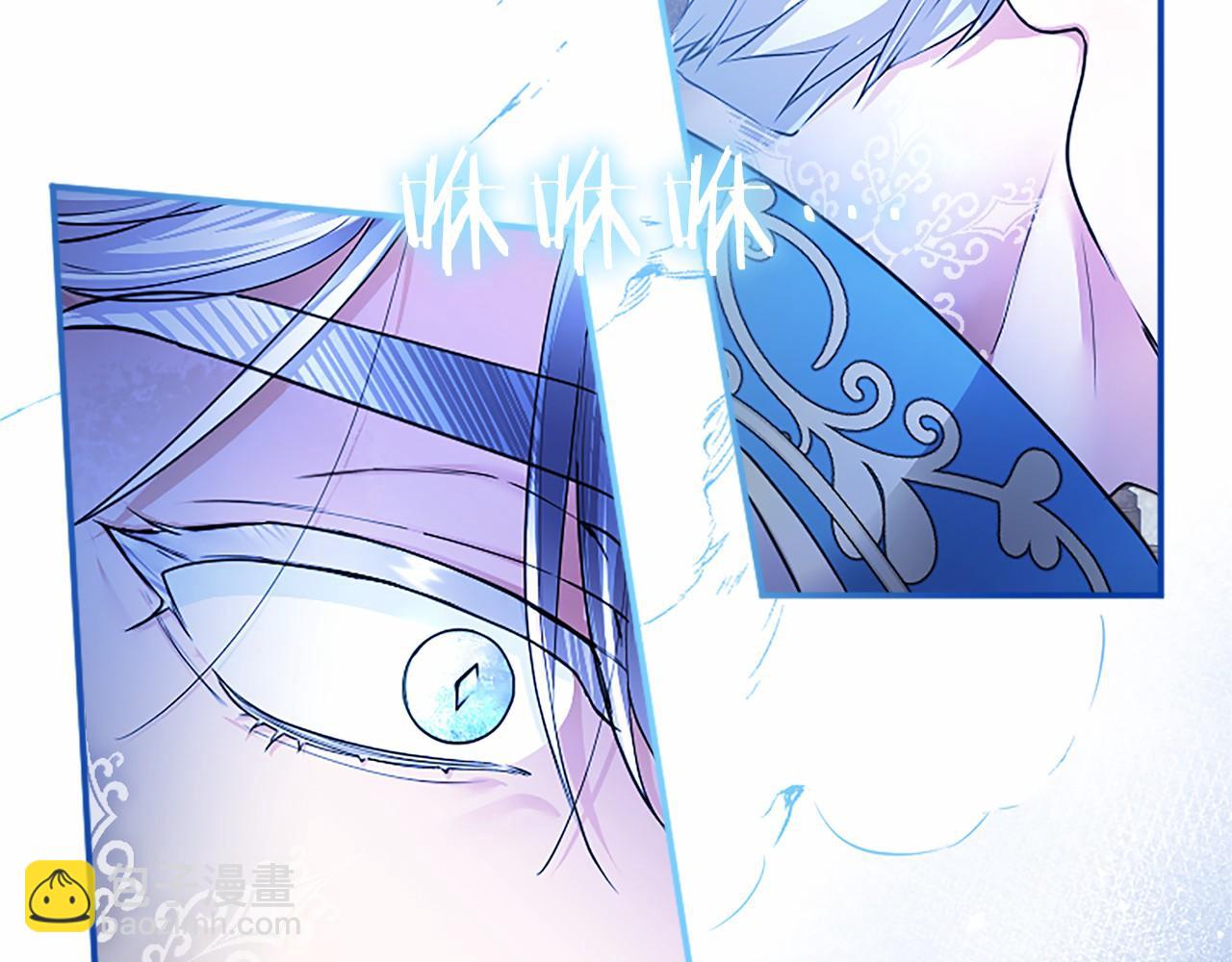 第32话 大公的变化(1/4)-第32话