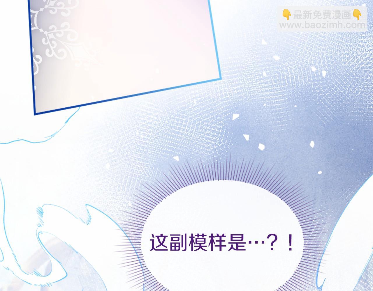 第32话 大公的变化(1/4)-第32话