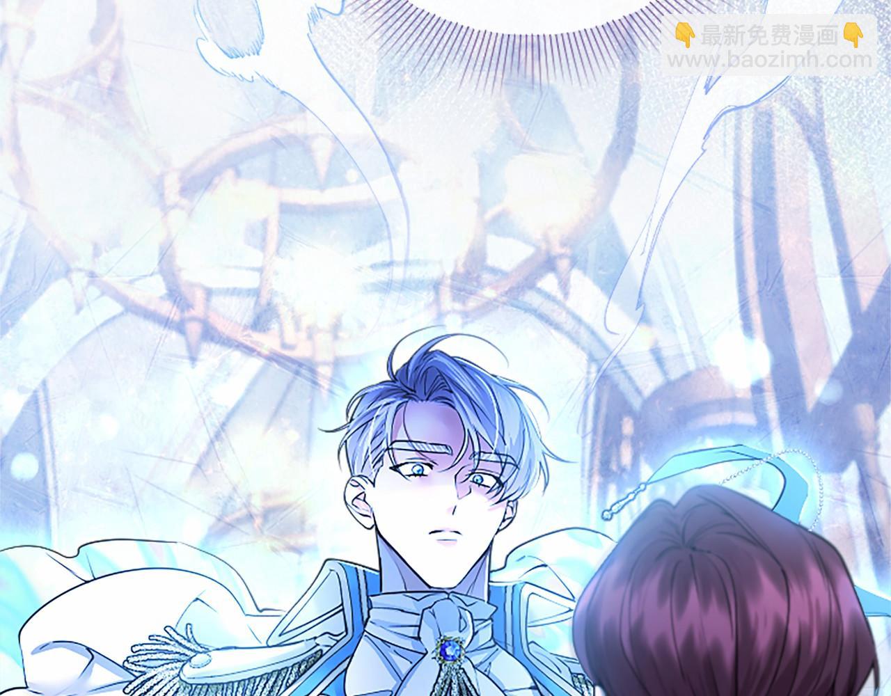 第32话 大公的变化(1/4)-第32话