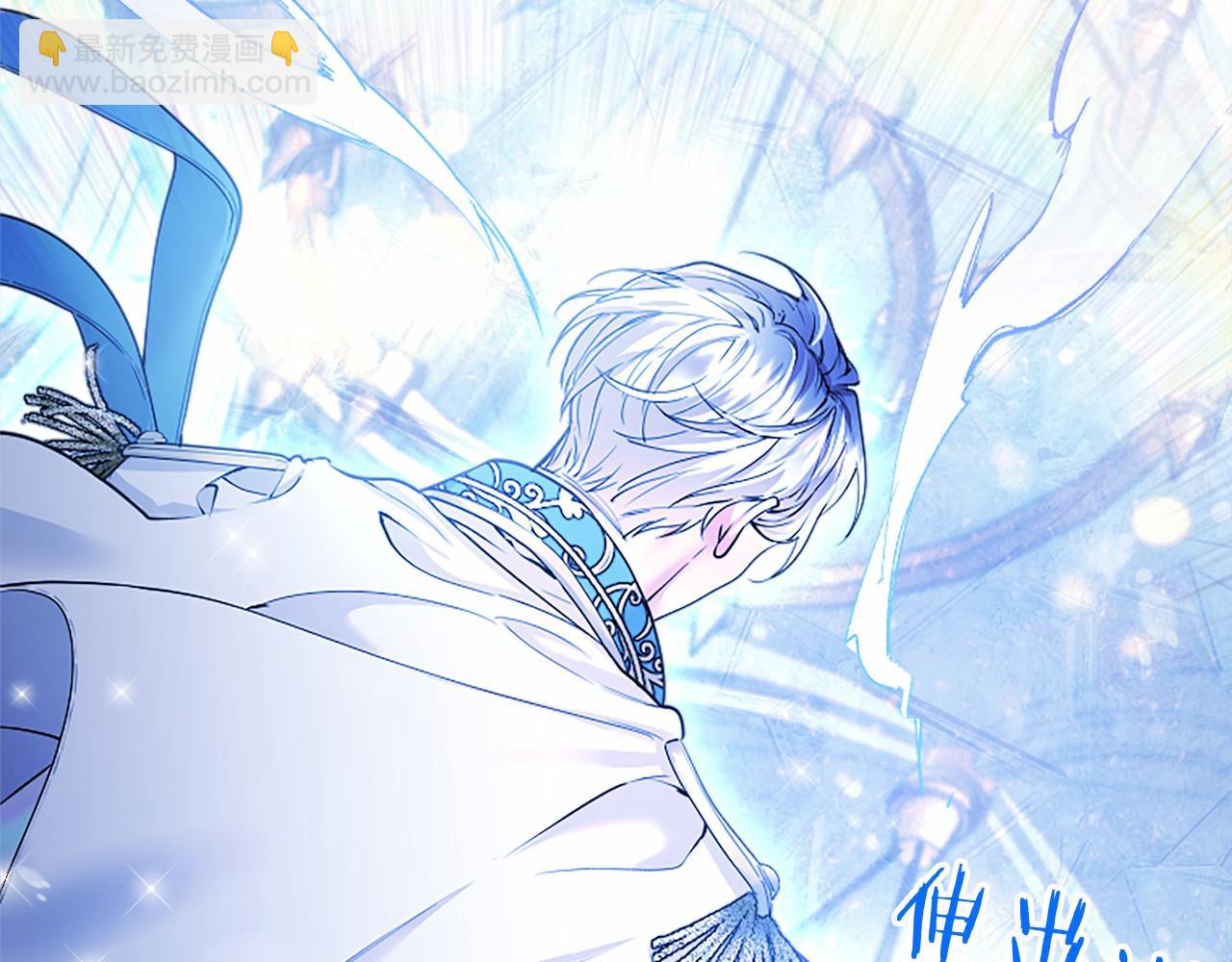 第32话 大公的变化(1/4)-第32话