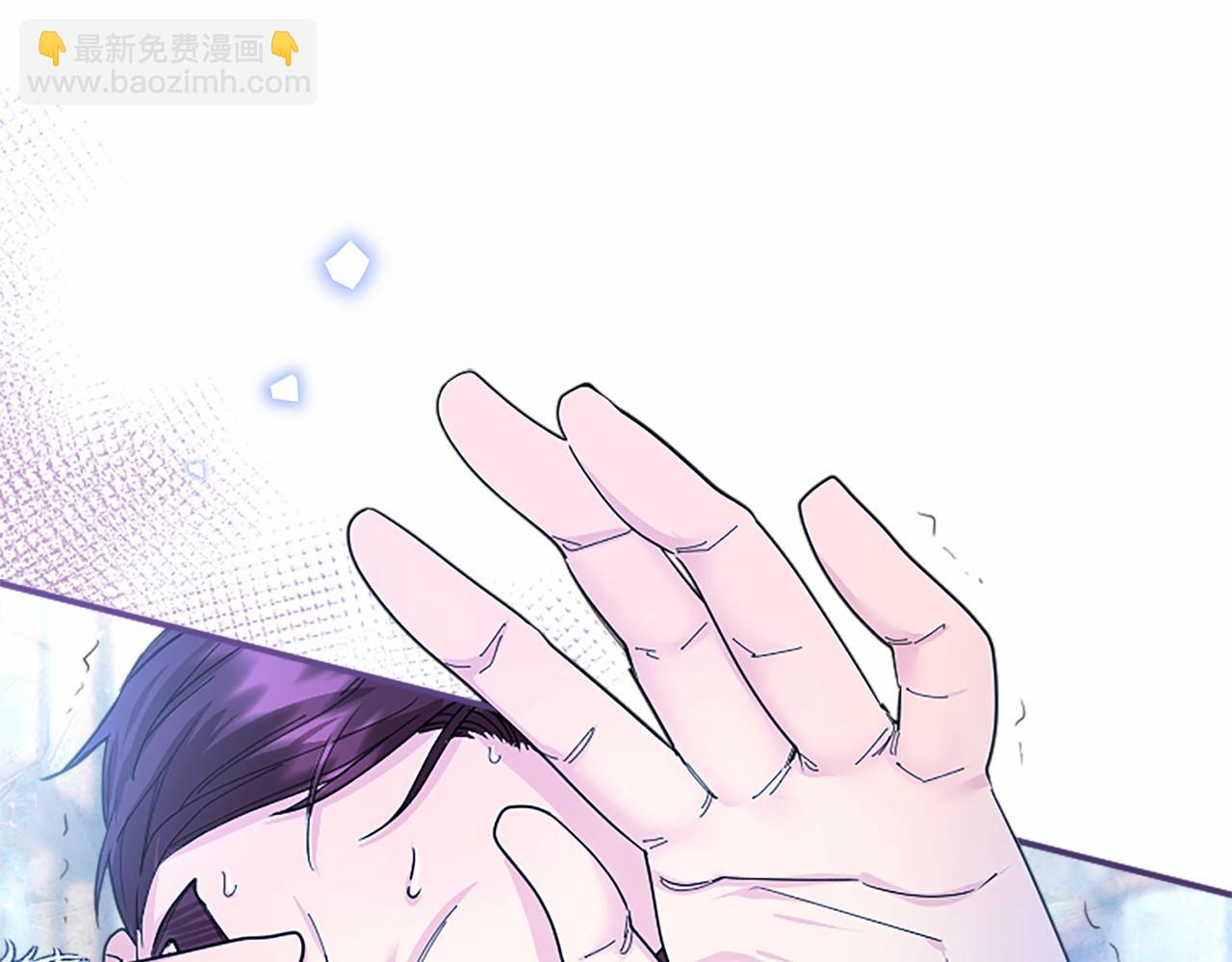 第32话 大公的变化(1/4)-第32话