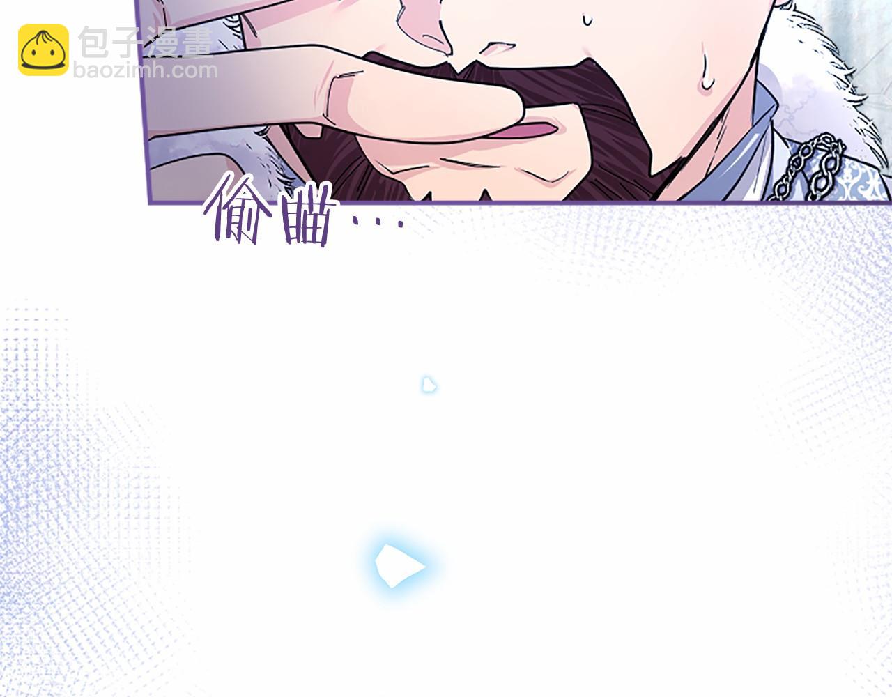 第32话 大公的变化(1/4)-第32话