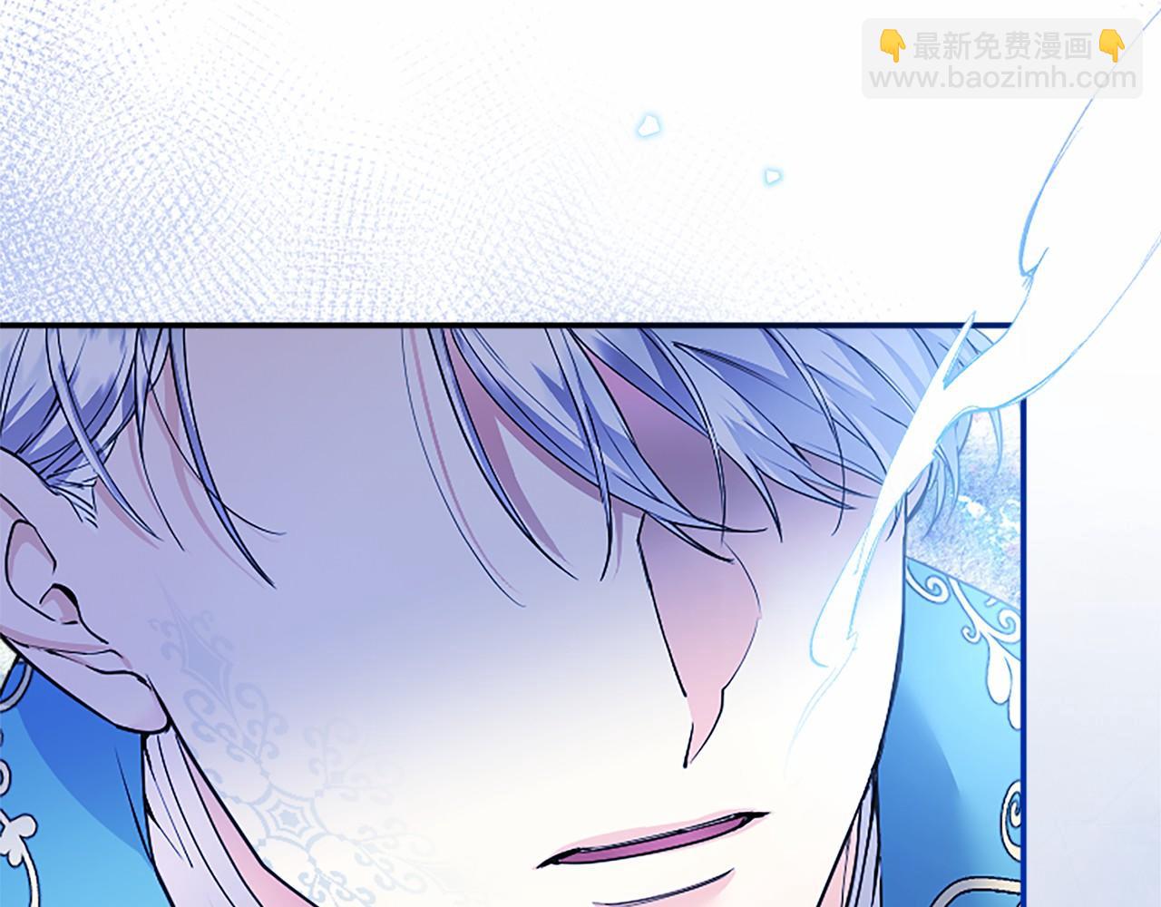 第32话 大公的变化(1/4)-第32话