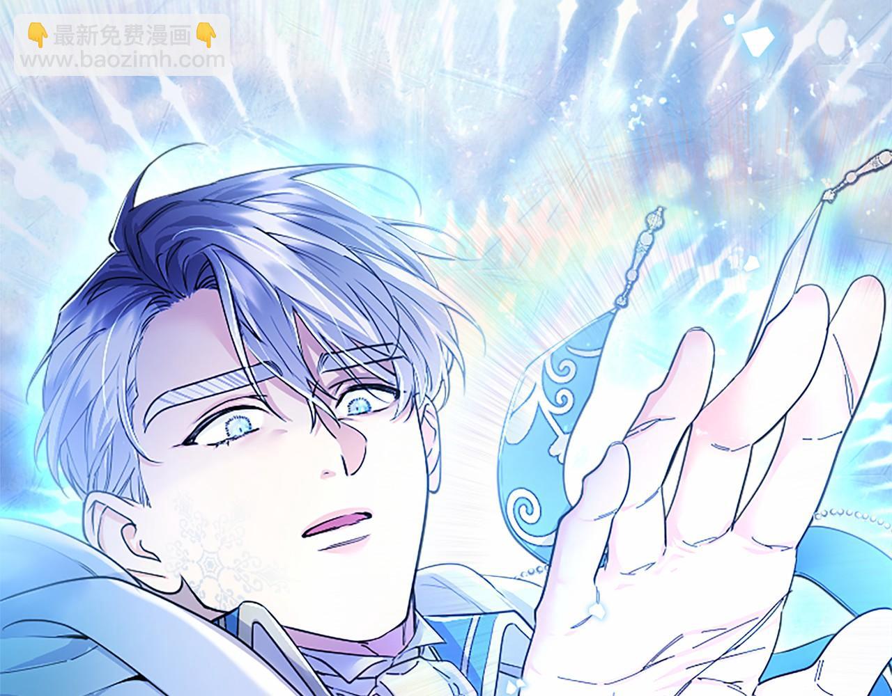 第32话 大公的变化(1/4)-第32话