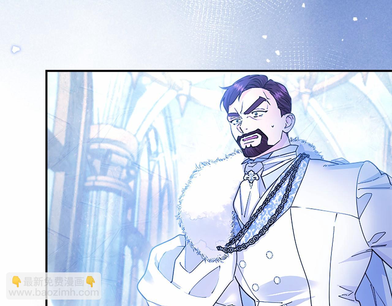 第32话 大公的变化(1/4)-第32话