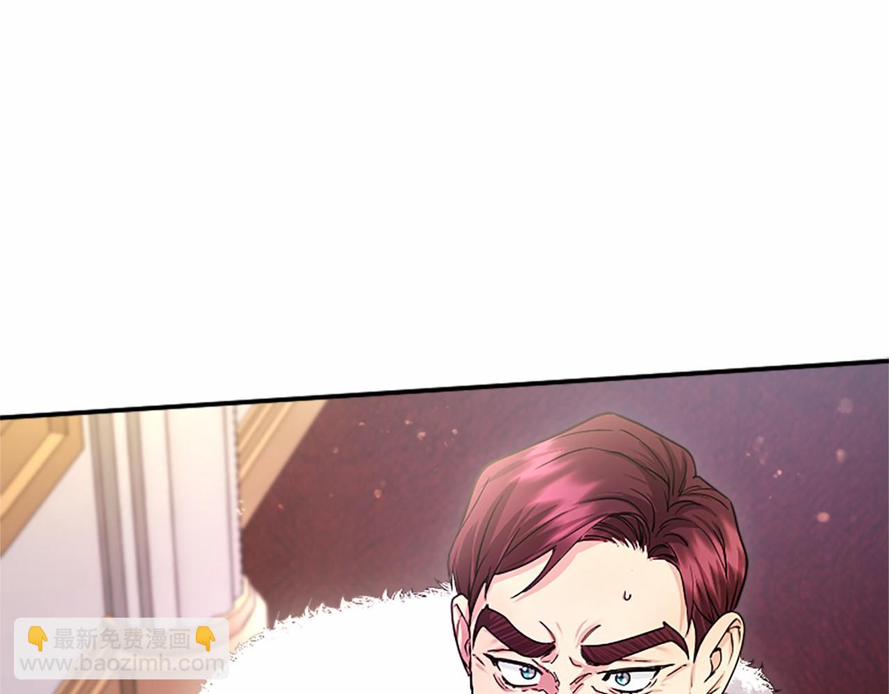 第32话 大公的变化(1/4)-第32话