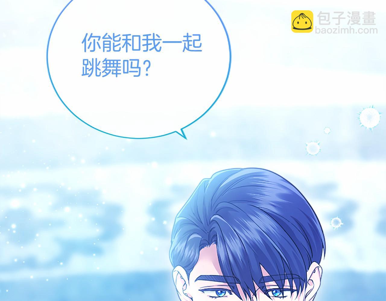 第34话 通过测试(1/4)-第34话