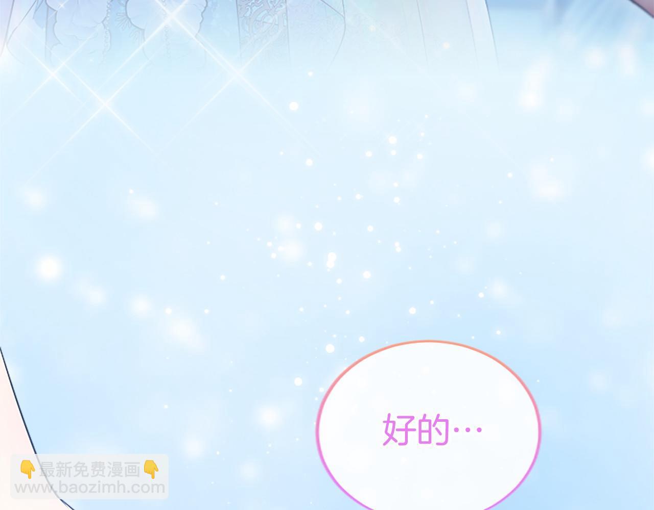 第34话 通过测试(1/4)-第34话