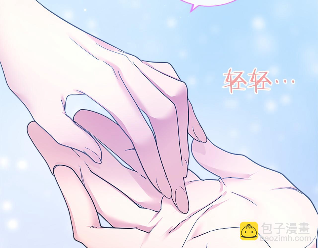 第34话 通过测试(1/4)-第34话